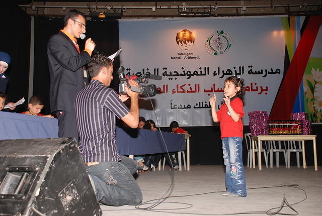 IMA Event in Palestine