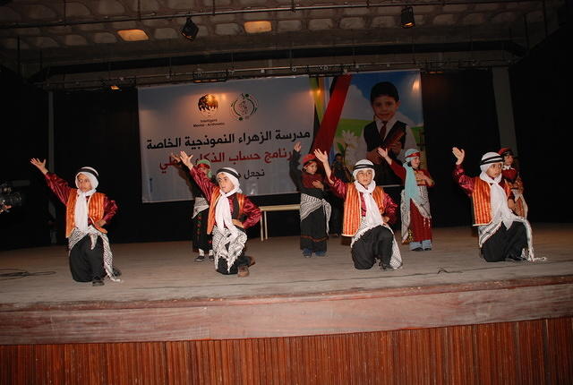 IMA Event in Palestine