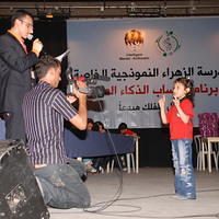 IMA Event in Palestine