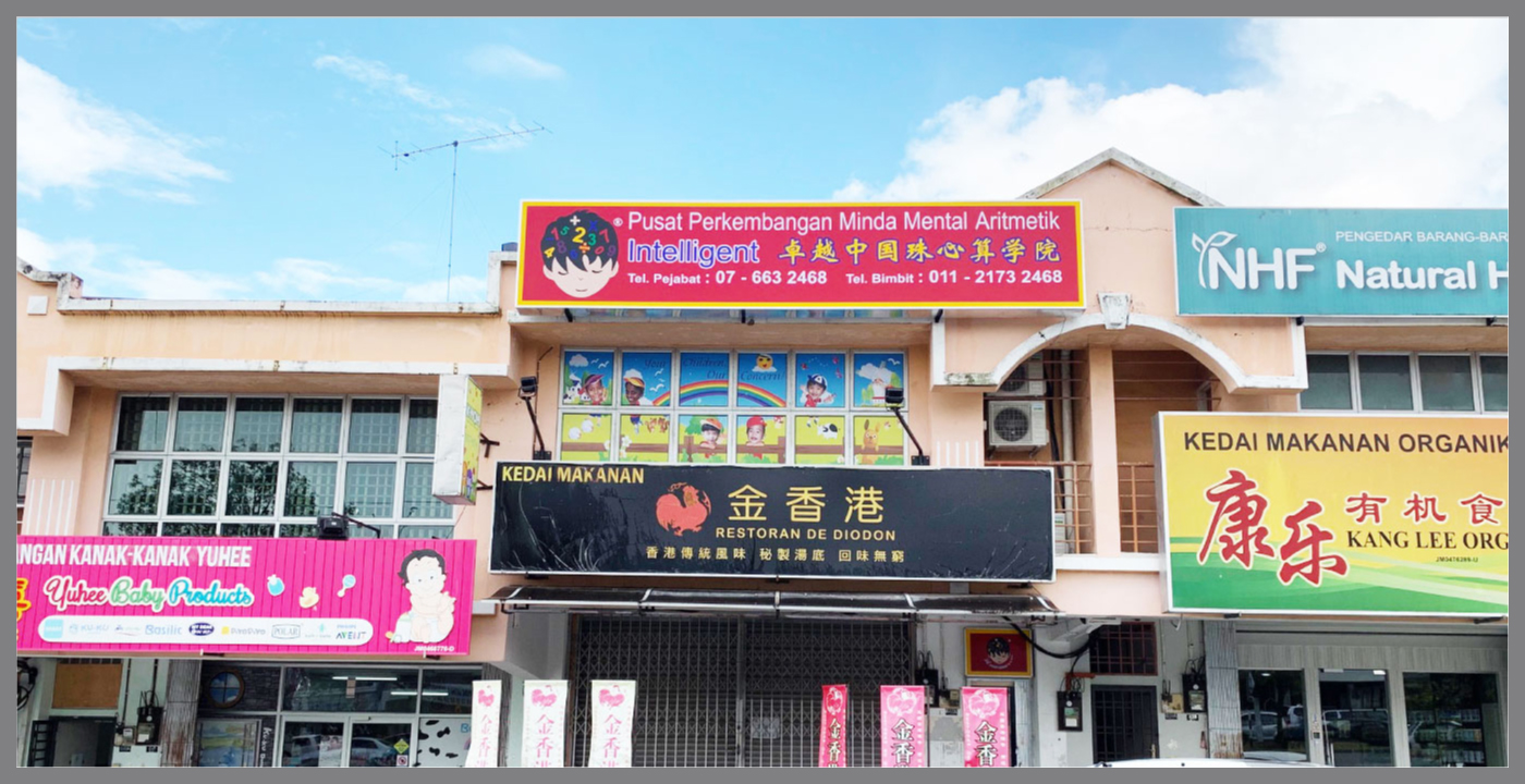 Intelligent Abacus Mental Arithmetic Learning Ima Malaysia