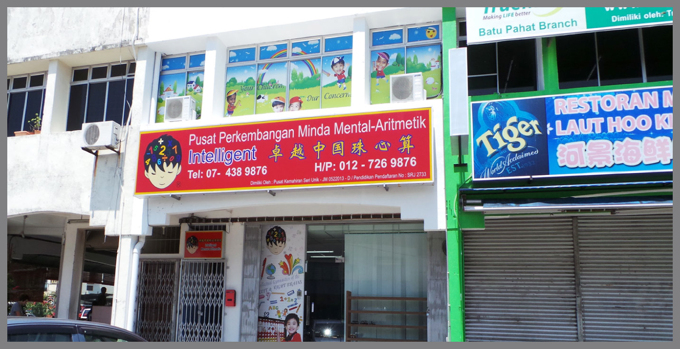 Intelligent Abacus Mental Arithmetic Learning Ima Malaysia